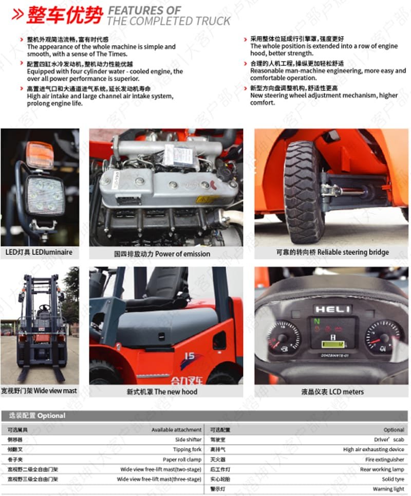 heli diesel forklift