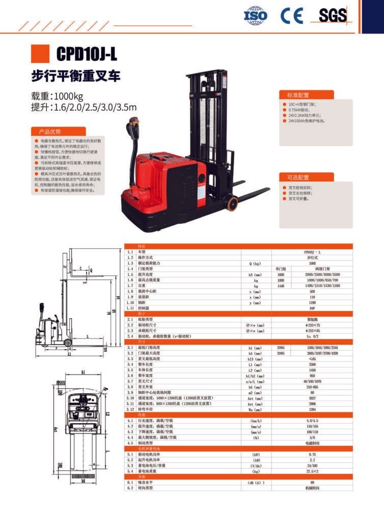 CPD10J Stacker Specifications
